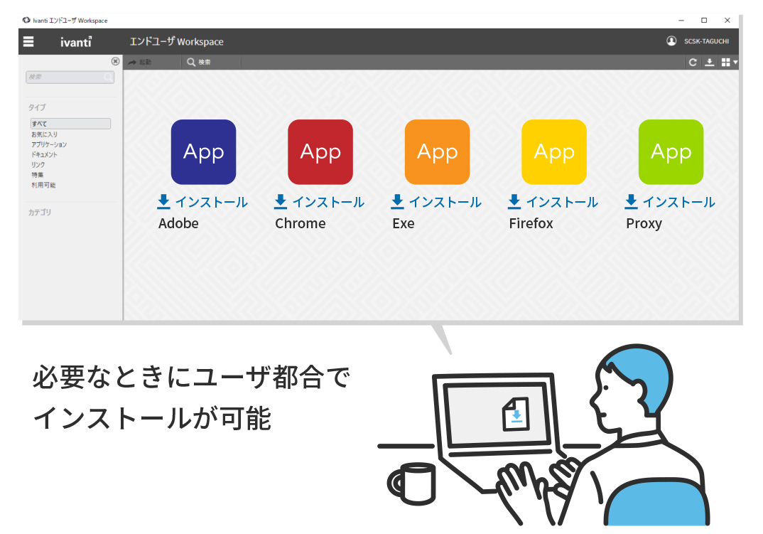 ユーザーに管理者権限を与えなくても、運用負荷が高まりません。
