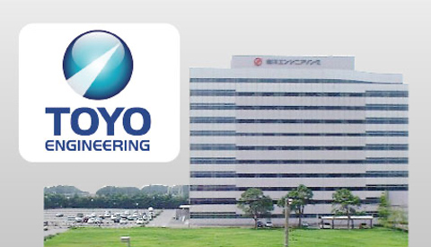東洋エンジニアリング株式会社 様