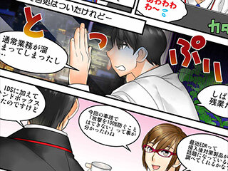 情報システム部小島くんのセキュリティ奮闘記(第1回:セキュリティ事故発生)